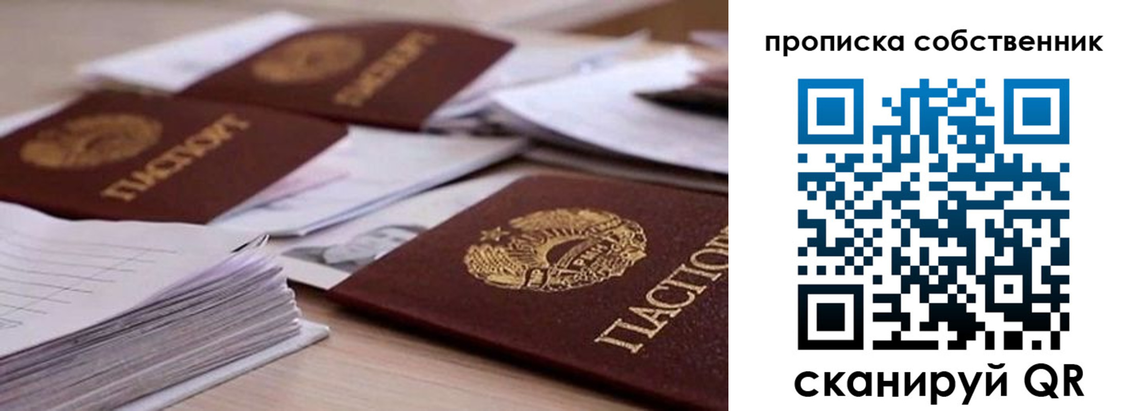 регистрация для дет. сада в Суровикино