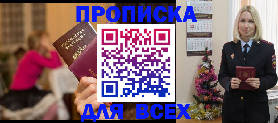 регистрация в Суровикино
